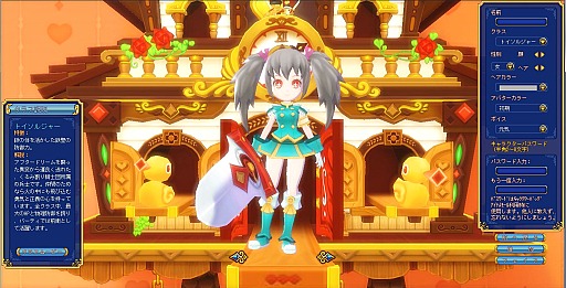 画像ギャラリー No.002のサムネイル画像 / ガマニアの可愛い系最新作は,ちょっと奇妙な童話世界を冒険する新作MMORPG。「Dream Drops(ドリームドロップス)」先行プレイレポート