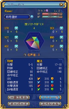 画像ギャラリー No.010のサムネイル画像 / ガマニアの可愛い系最新作は,ちょっと奇妙な童話世界を冒険する新作MMORPG。「Dream Drops(ドリームドロップス)」先行プレイレポート