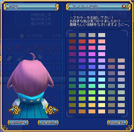 画像ギャラリー No.004のサムネイル画像 / 「Dream Drops(ドリームドロップス)」の正式サービスがスタート。公式のサービス開始記念企画やPmangのオープニングキャンペーンが実施中
