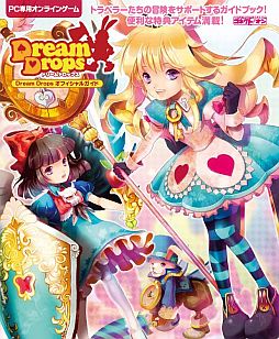 画像ギャラリー No.002のサムネイル画像 / 「Dream Drops」テーマソング「夢現」が聞けるキャラクターバトル動画が公開