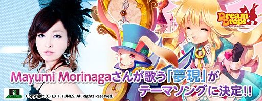 画像ギャラリー No.004のサムネイル画像 / 「Dream Drops」テーマソング「夢現」が聞けるキャラクターバトル動画が公開