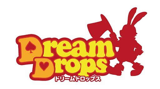 画像ギャラリー No.002のサムネイル画像 / 「Dream Drops」，新システム「アリスとアイザックのティーパーティー」を実装