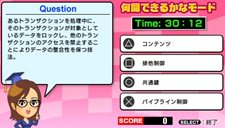 画像ギャラリー No.016のサムネイル画像 / 資格取得対策ソフト「マル合格資格奪取!」シリーズがPSPに登場