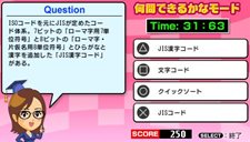 画像ギャラリー No.023のサムネイル画像 / 資格取得対策ソフト「マル合格資格奪取!」シリーズがPSPに登場