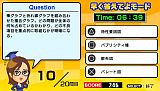 マル合格資格奪取！ITパスポート試験ポータブル
