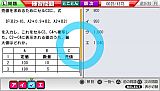 マル合格資格奪取！ITパスポート試験ポータブル