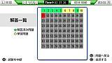 マル合格資格奪取！基本情報技術者試験ポータブル