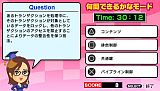 マル合格資格奪取！基本情報技術者試験ポータブル