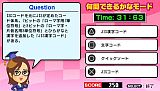 マル合格資格奪取！応用情報技術者試験ポータブル