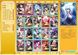 画像ギャラリー No.008のサムネイル画像 / 美少女達の戦いを描くオンラインカードゲーム「SWORD GIRLS」,韓国で好評サービス中。開発元は「シュミッドディーヴァ」のZEONIX