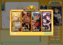 画像ギャラリー No.009のサムネイル画像 / 美少女達の戦いを描くオンラインカードゲーム「SWORD GIRLS」,韓国で好評サービス中。開発元は「シュミッドディーヴァ」のZEONIX