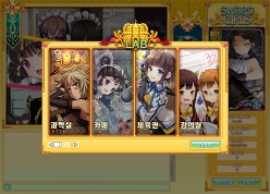 画像ギャラリー No.011のサムネイル画像 / 美少女達の戦いを描くオンラインカードゲーム「SWORD GIRLS」,韓国で好評サービス中。開発元は「シュミッドディーヴァ」のZEONIX