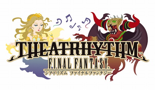 画像ギャラリー No.003のサムネイル画像 / 「ファイナルファンタジー」シリーズ初の“音ゲー”，「THEATRHYTHM FINAL FANTASY」がニンテンドー3DS向けに開発中