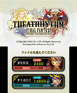 画像ギャラリー No.004のサムネイル画像 / “FF音ゲー”こと「THEATRHYTHM FINAL FANTASY」最新情報。フィールドではのんびりと,バトルでは忙しく(?),曲だけでなくゲームシステムも変化