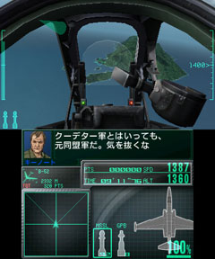 画像ギャラリー No.011のサムネイル画像 / 「シアトリズム FF」「ACECOMBAT 3D」「ガールズRPG シンデレライフ」「鉄拳 3D プライムエディション」,3DS Conferenceに出展された4作のプレイレポートをお届け