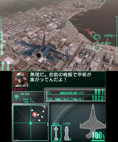 画像ギャラリー No.013のサムネイル画像 / 「シアトリズム FF」「ACECOMBAT 3D」「ガールズRPG シンデレライフ」「鉄拳 3D プライムエディション」,3DS Conferenceに出展された4作のプレイレポートをお届け