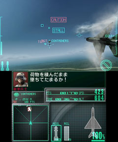 画像ギャラリー No.014のサムネイル画像 / 「シアトリズム FF」「ACECOMBAT 3D」「ガールズRPG シンデレライフ」「鉄拳 3D プライムエディション」,3DS Conferenceに出展された4作のプレイレポートをお届け