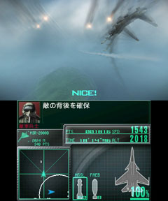 画像ギャラリー No.016のサムネイル画像 / 「シアトリズム FF」「ACECOMBAT 3D」「ガールズRPG シンデレライフ」「鉄拳 3D プライムエディション」,3DS Conferenceに出展された4作のプレイレポートをお届け