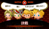 画像ギャラリー No.008のサムネイル画像 / 新作3DSタイトルの体験版が一挙配信。「THEATRHYTHM FF」「バイオハザード リベレーションズ」「MGS SNAKE EATER 3D」など