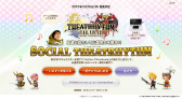 画像ギャラリー No.002のサムネイル画像 / 「THEATRHYTHM FINAL FANTASY」,TwitterやFacebookと連動するミニゲームが楽しめるサイト「SOCIAL THEATRHYTHM」が期間限定オープン