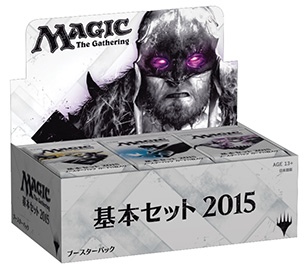 画像ギャラリー No.003のサムネイル画像 / 「マジック：ザ・ギャザリング」の最新セット「マジック基本セット2015」が本日発売
