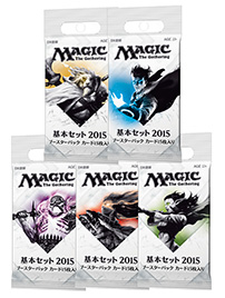 画像ギャラリー No.004のサムネイル画像 / 「マジック：ザ・ギャザリング」の最新セット「マジック基本セット2015」が本日発売