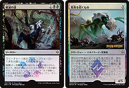 画像ギャラリー No.007のサムネイル画像 / 「マジック：ザ・ギャザリング」の新カードセット「戦乱のゼンディカー」の販売が本日開始。“プロツアー”ニコ生特番の情報も