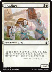 画像ギャラリー No.004のサムネイル画像 / 巨大カードを使う「マジック:ザ・ギャザリング」とは。ニコニコ超会議2017でのマジックブース風景を紹介