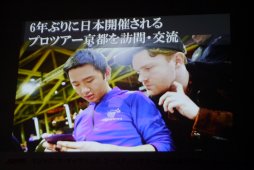 画像ギャラリー No.004のサムネイル画像 / M:TGを通じて子供達を世界へ。厚切りジェイソンさんも激励に駆けつけた「ユース・アンバサダー プログラム」発表会レポート