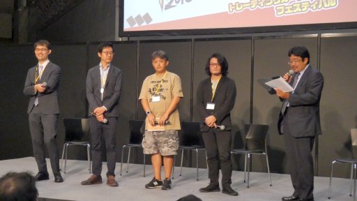 画像ギャラリー No.004のサムネイル画像 / 国内のTCGが幕張メッセに集結した「TCGフェスティバル」フォトレポート。TCGの歴史と未来が語られた基調講演も