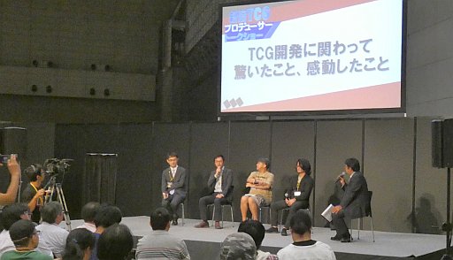 画像ギャラリー No.005のサムネイル画像 / 国内のTCGが幕張メッセに集結した「TCGフェスティバル」フォトレポート。TCGの歴史と未来が語られた基調講演も