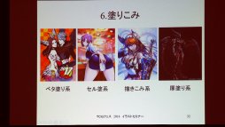 画像ギャラリー No.011のサムネイル画像 / 国内のTCGが幕張メッセに集結した「TCGフェスティバル」フォトレポート。TCGの歴史と未来が語られた基調講演も