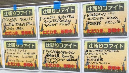 画像ギャラリー No.029のサムネイル画像 / 国内のTCGが幕張メッセに集結した「TCGフェスティバル」フォトレポート。TCGの歴史と未来が語られた基調講演も