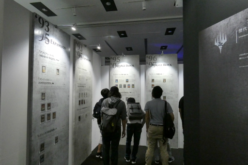 画像ギャラリー No.014のサムネイル画像 / 伝説の激レアカード“アルファ版パワー9"の実物展示も。「マジック：ザ・ギャザリング展」レポート