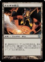画像ギャラリー No.008のサムネイル画像 / 「マジック:ザ・ギャザリング」で,今何が起こっているのか。プロプレイヤー・渡辺選手の追放処分から,競技シーンの未来を考える