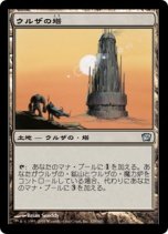 画像ギャラリー No.009のサムネイル画像 / 「マジック:ザ・ギャザリング」で,今何が起こっているのか。プロプレイヤー・渡辺選手の追放処分から,競技シーンの未来を考える