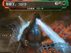 「M:tG」×ゴジラ。「マジック：ザ・ギャザリング」最新セット「イコリア：巨獣の棲処」に映画ゴジラシリーズに登場する怪獣達が参戦へ