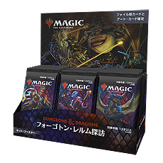 画像ギャラリー No.016のサムネイル画像 / 「マジック：ザ・ギャザリング」の“ダンジョンズ＆ドラゴンズ”コラボセット「フォーゴトン・レルム探訪」が7月23日に発売へ