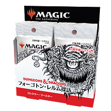 画像ギャラリー No.018のサムネイル画像 / 「マジック：ザ・ギャザリング」の“ダンジョンズ＆ドラゴンズ”コラボセット「フォーゴトン・レルム探訪」が7月23日に発売へ