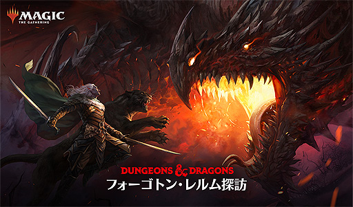 画像ギャラリー No.005のサムネイル画像 / 「M:tG」×「D&D」コラボ記念の豆本が登場。歴代ドラゴンのカード画像を収録した一品で,Twitterにてプレゼント企画が開始