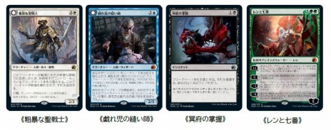 画像ギャラリー No.008のサムネイル画像 / 「マジック：ザ・ギャザリング」の最新拡張パック“イニストラード：真夜中の狩り”がリリース。特別CM映像を公開中