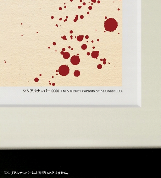 画像ギャラリー No.002のサムネイル画像 / 「マジック:ザ・ギャザリング」,日本オリジナルアート版の“悪魔の教示者”複製原画の受注を開始