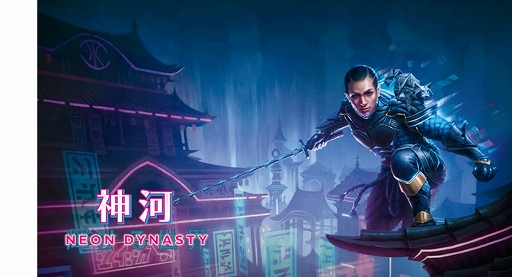 画像ギャラリー No.002のサムネイル画像 / 「MTG」，新セット“神河：輝ける世界”に収録されるコジマプロダクション新川洋司氏によるコラボアートが公開に