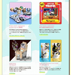 画像ギャラリー No.003のサムネイル画像 / 「マジック:ザ・ギャザリング」の日本公式サイトがリニューアル。USGMENとのコラボでポップな装いに