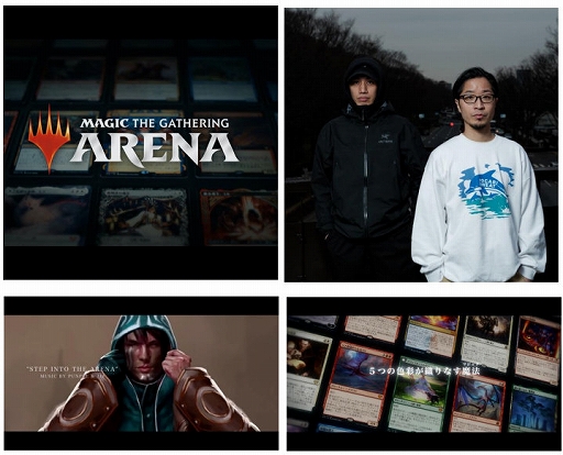 画像ギャラリー No.004のサムネイル画像 / 「MTG」とヒップホップ・レーベル“SUMMIT”のコラボ発表。PUNPEEさんとJJJさんによるコラボ楽曲を起用した新WebCMが公開に