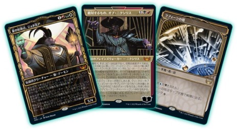 画像ギャラリー No.003のサムネイル画像 / 「マジック：ザ・ギャザリング」の新セット“ニューカペナの街角”，4月29日に発売。大塚明夫さんを起用した吹き替えトレイラーも