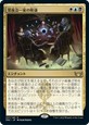 画像ギャラリー No.010のサムネイル画像 / 「マジック：ザ・ギャザリング」の新セット“ニューカペナの街角”，4月29日に発売。大塚明夫さんを起用した吹き替えトレイラーも
