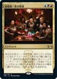 画像ギャラリー No.016のサムネイル画像 / 「マジック：ザ・ギャザリング」の新セット“ニューカペナの街角”，4月29日に発売。大塚明夫さんを起用した吹き替えトレイラーも