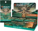 画像ギャラリー No.017のサムネイル画像 / 「マジック：ザ・ギャザリング」の新セット“ニューカペナの街角”，4月29日に発売。大塚明夫さんを起用した吹き替えトレイラーも