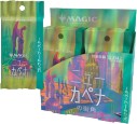 画像ギャラリー No.019のサムネイル画像 / 「マジック：ザ・ギャザリング」の新セット“ニューカペナの街角”，4月29日に発売。大塚明夫さんを起用した吹き替えトレイラーも